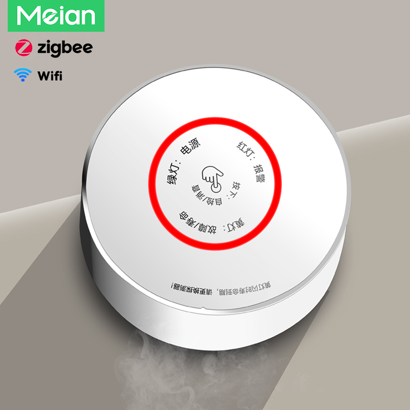 Smart Home Network - جهاز استشعار لاسلكي للغاز القابل للاحتراق