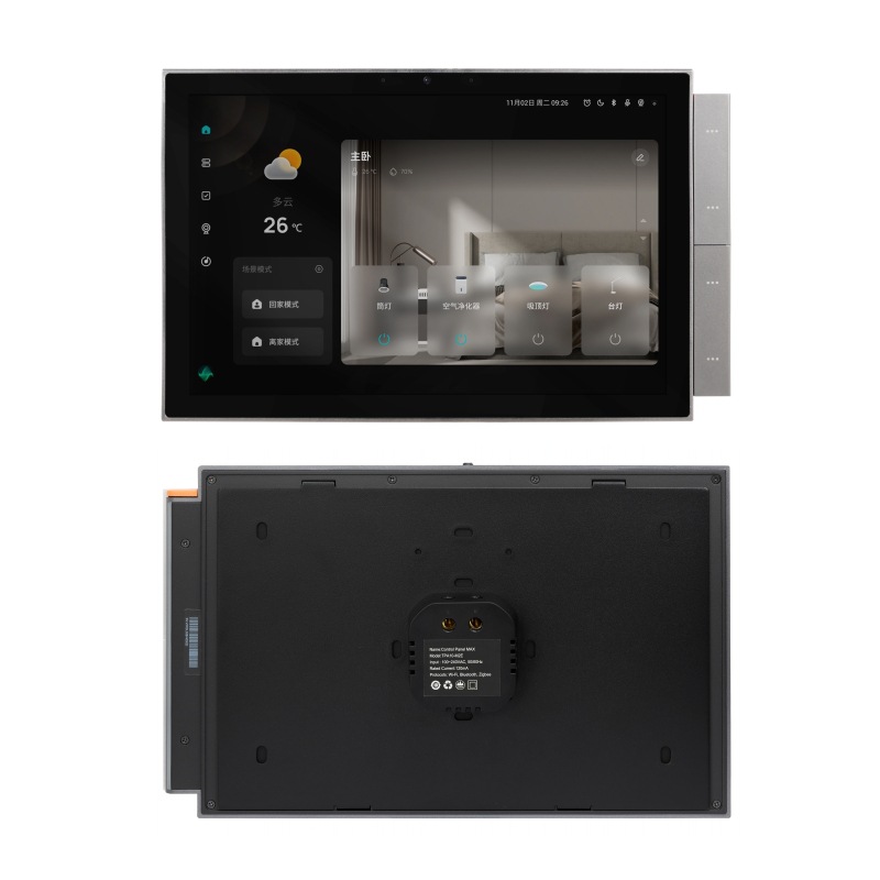لوحة تحكم ذكية للمنزل الذكي من - مراجعة Smart Home Touchscreen Control Panel وسعره