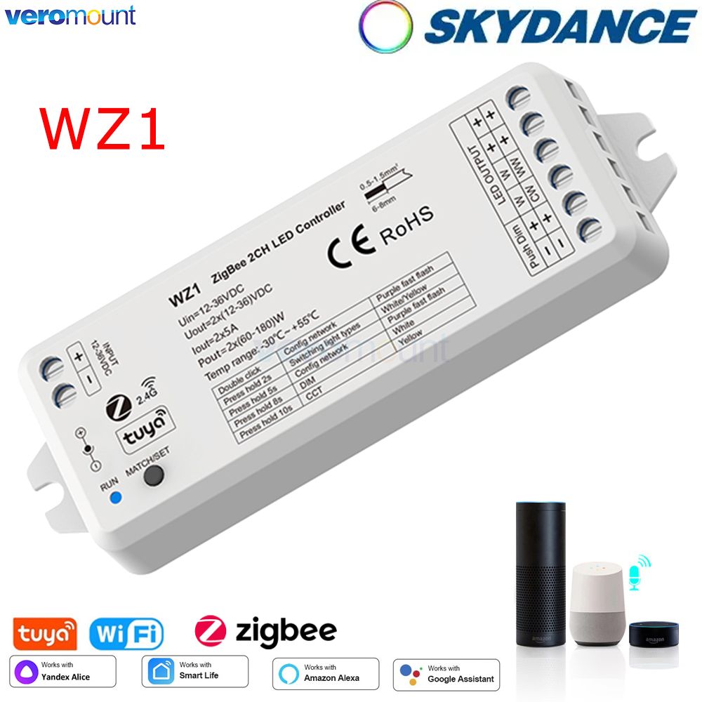 WZ1 زيجبي LED باهتة 12 فولت 24 - مراجعة Smart Home Llm وسعره