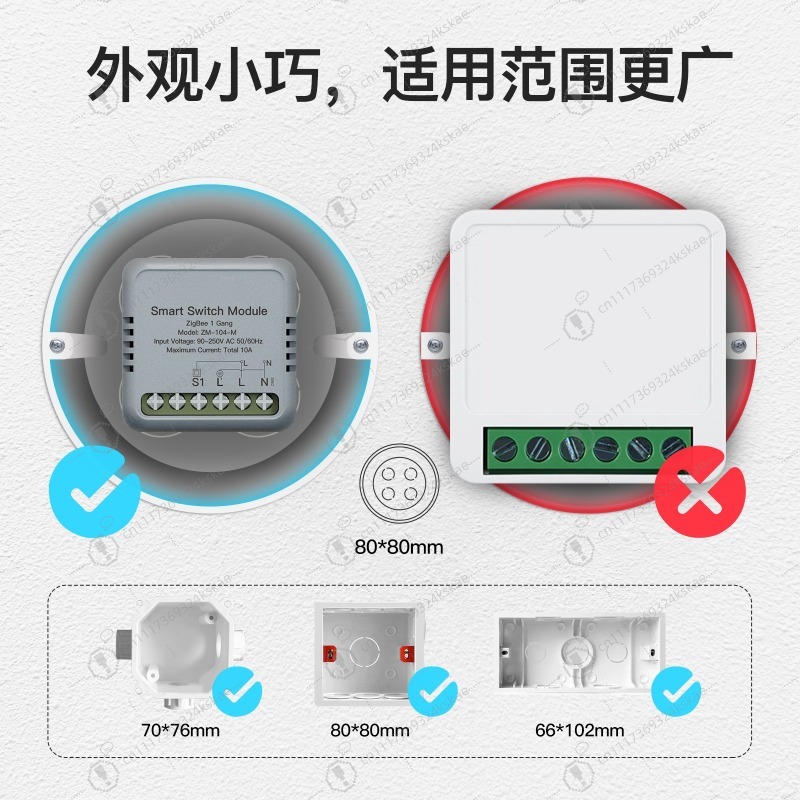 وحدة التحكم الذكية المتوافقة م - مراجعة Smart Home Switch وسعره